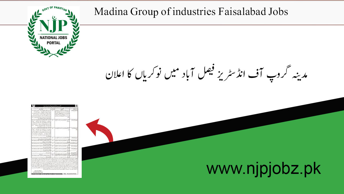 Madina Group of Industries Jobs