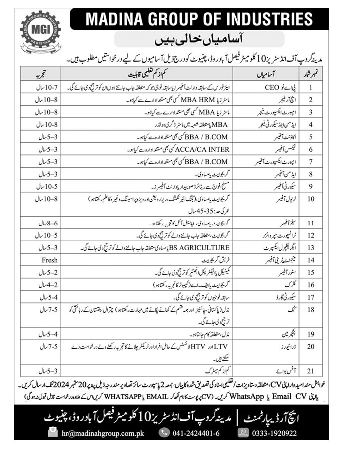  Madina Group of Industries Jobs