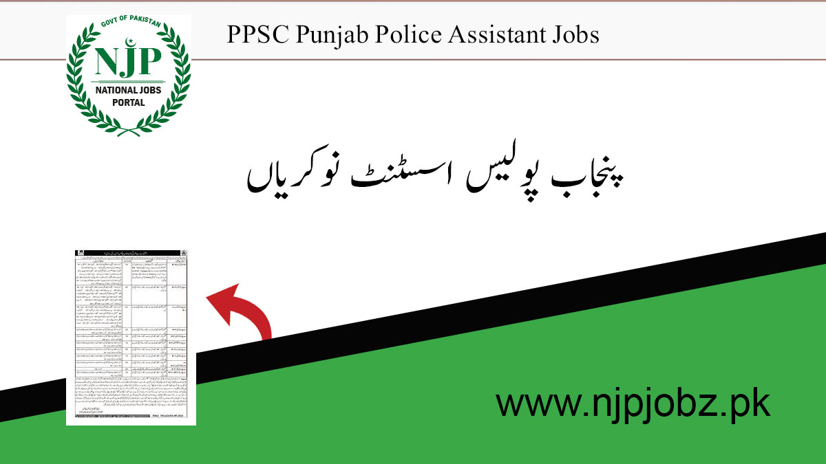 PPSC Punjab Police Assistant Jobs