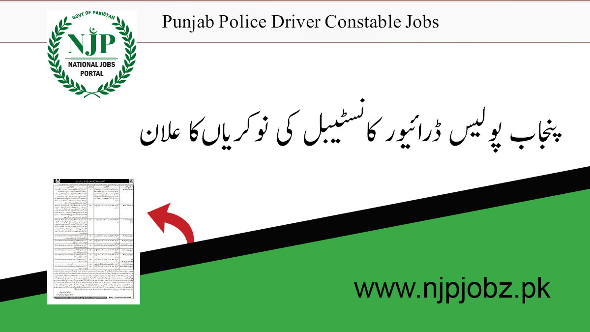 Punjab Police Driver Constable jobs