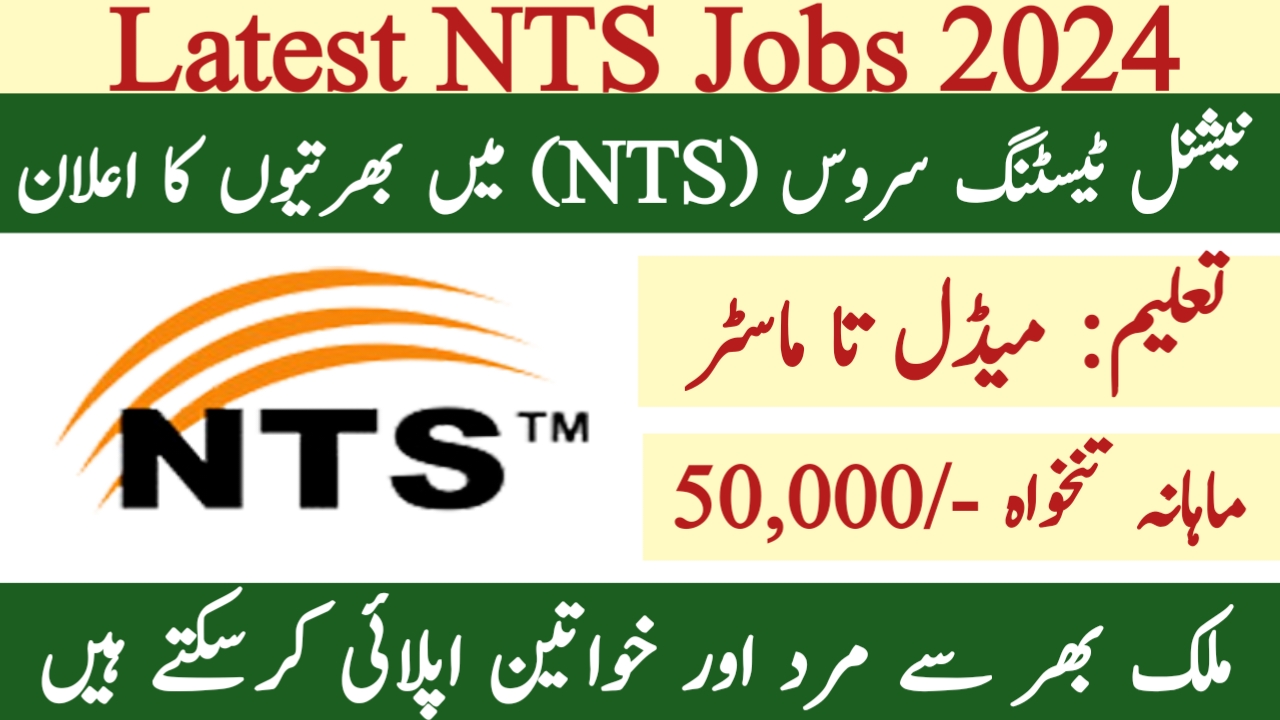 NTS Jobs Online Apply www.nts.org.pk