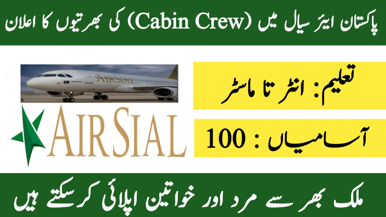 Pakistan AirSial Cabin Crew Jobs – Walk-in-interview