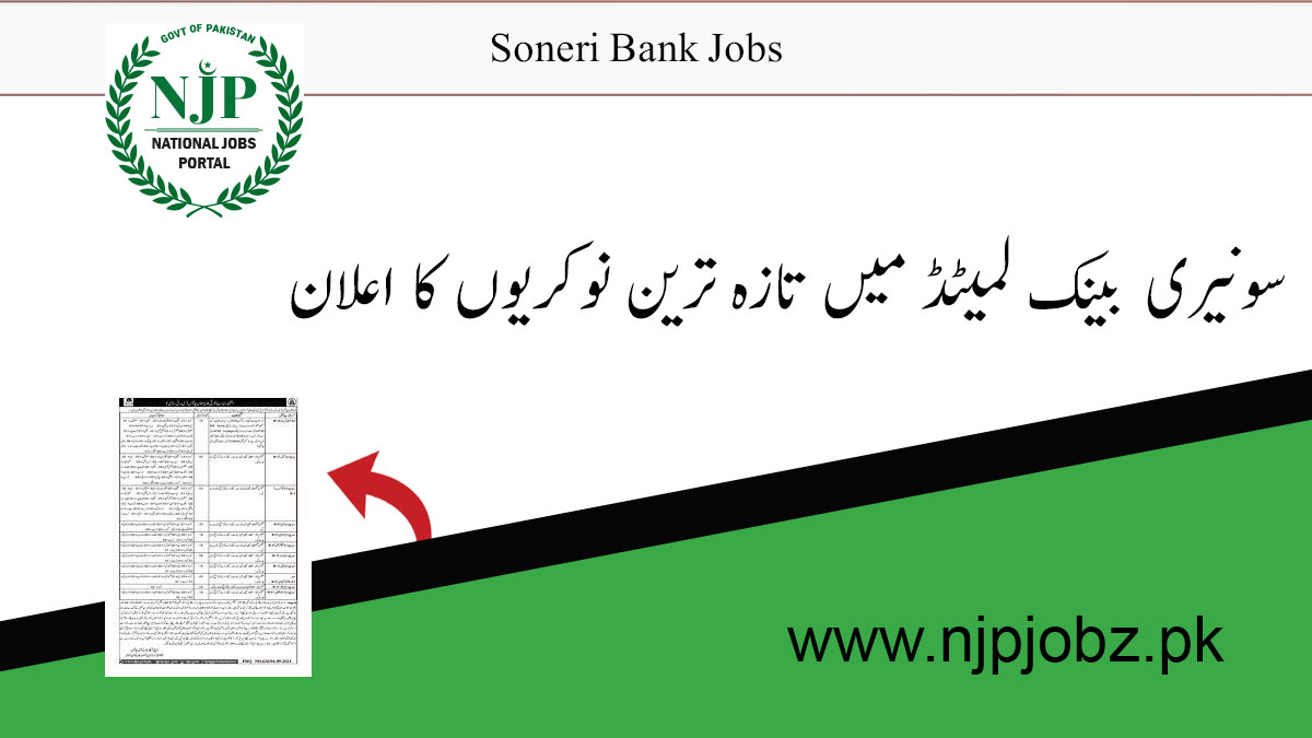 Soneri Bank Jobs