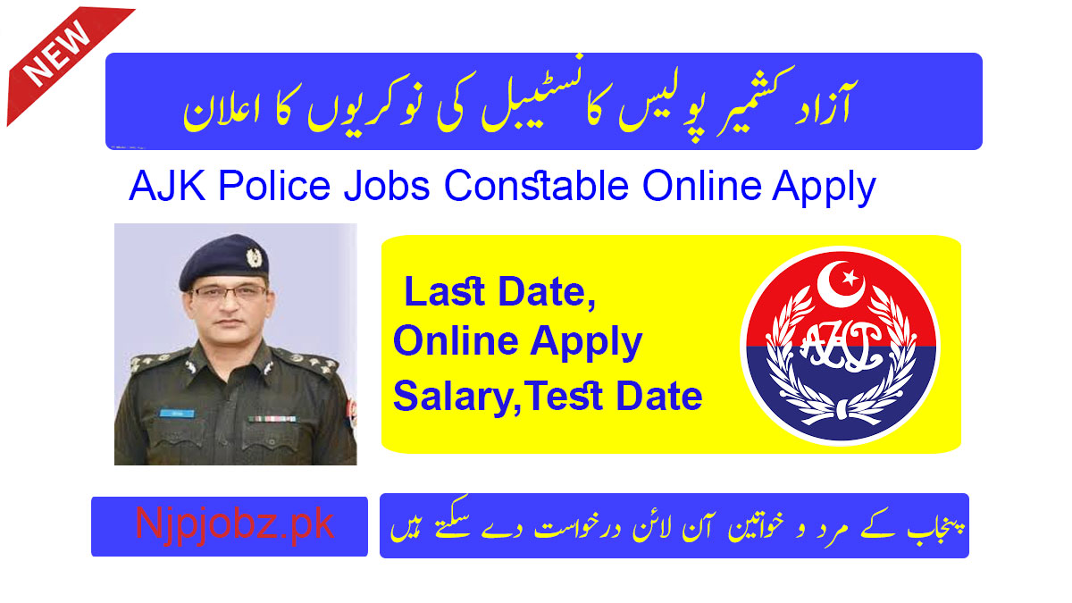 AJK Police Jobs Constable