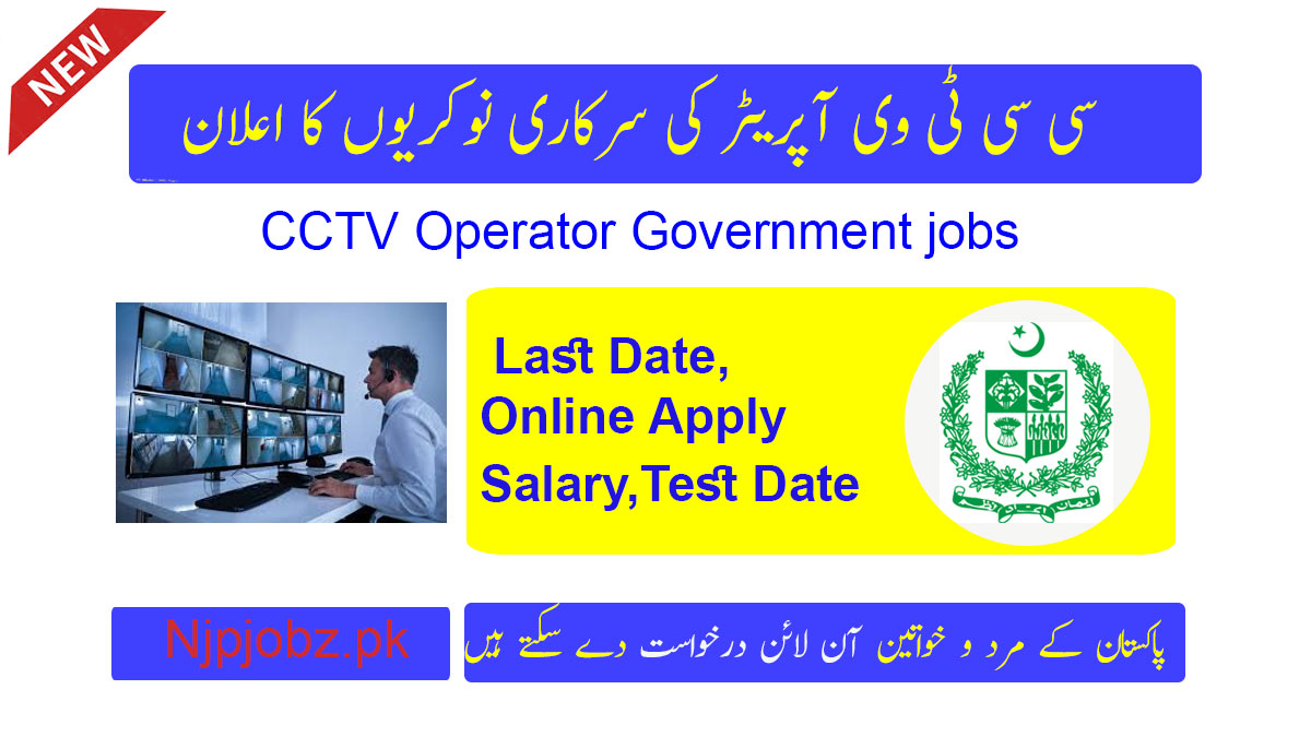 CCTV Operator Government jobs