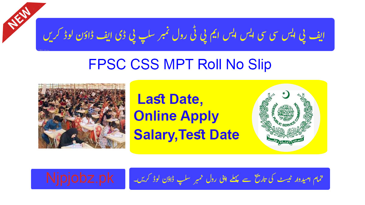 FPSC CSS MPT Roll No Slip