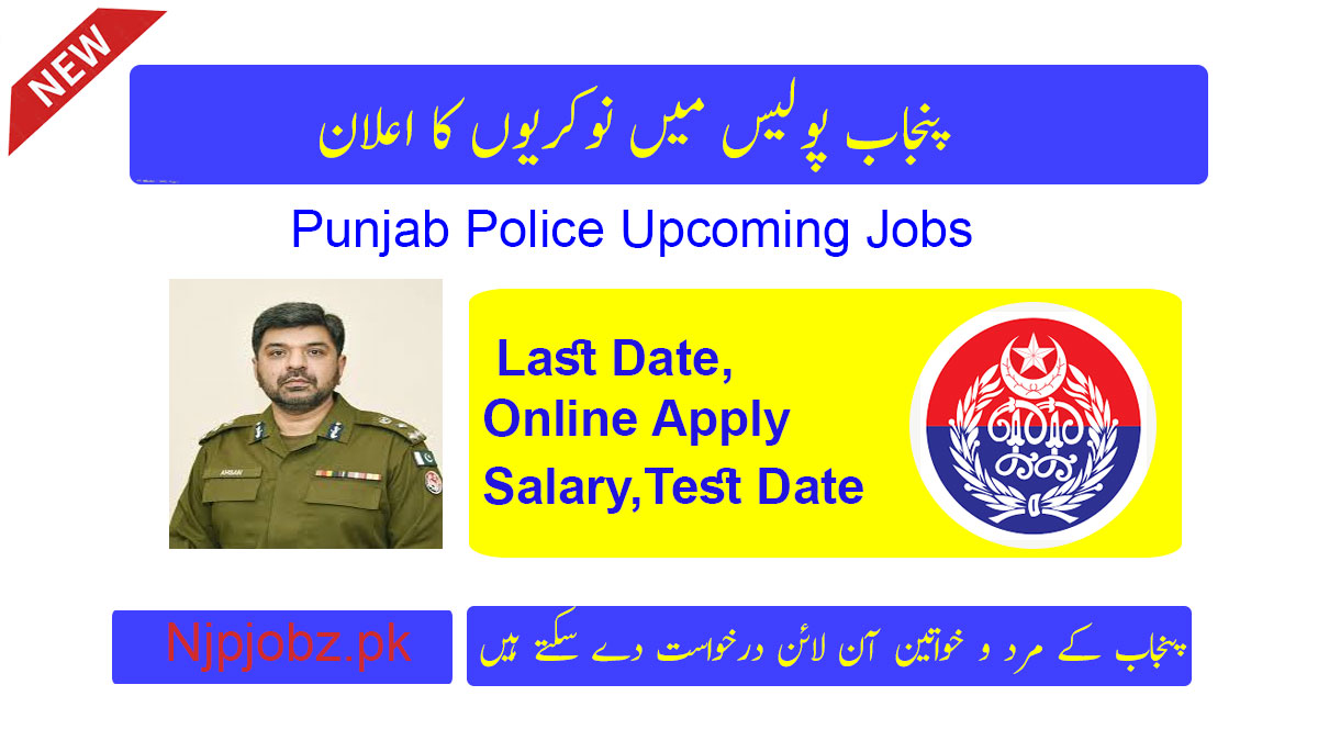 Punjab Police Jobs