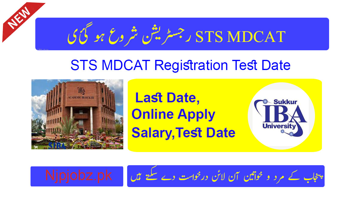 STS MDCAT Registration