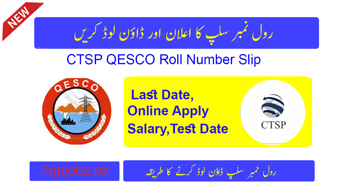 ctsp qesco jobs test roll no slip