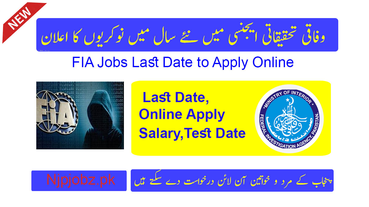 FIA Jobs