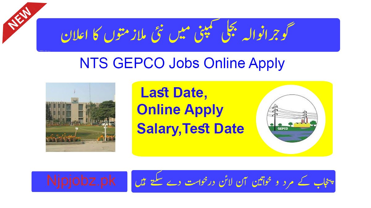 NTS GEPCO Jobs