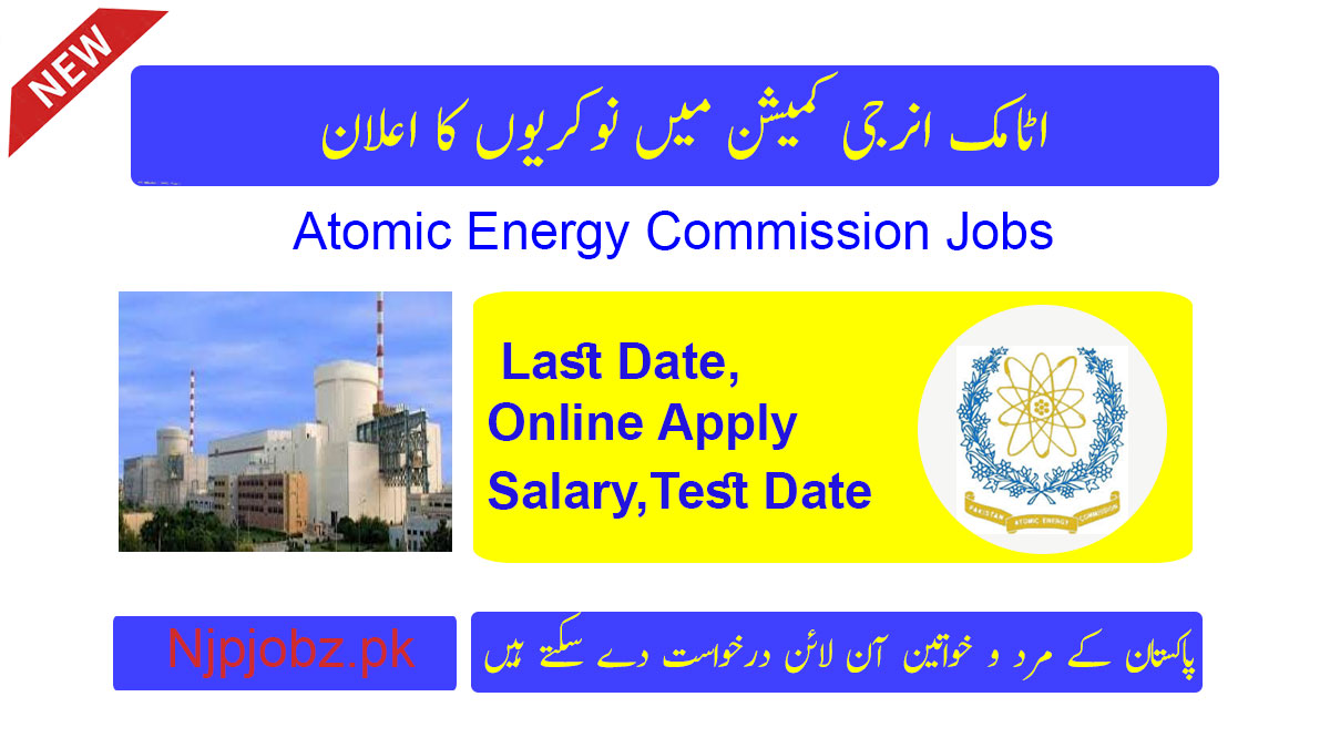 atomic energy commission jobs